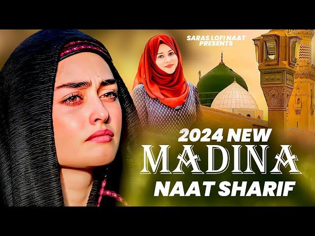 2024 New Madina Naat Sharif | Nonstop Naat | Naat Sharif | Hits Naat | 2024 Madina Naat