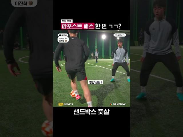 파포스트 패스 한 번 ㄱㄱ? 