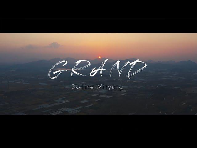 하늘에서 바라본 밀양, ‘GRAND’ Skyline Miryang, 웅장한 밀양의 모습을 한눈에 담다