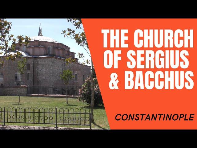 The Church of Sergius and Bacchus (built by Justinian)