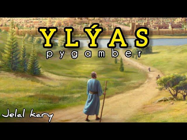 Jelal kary - Ylýas pygamber | Hydyr-Ylýas(aleýhissalam)dirimi?! Hydyr aleýhissalam barada gysgaça.