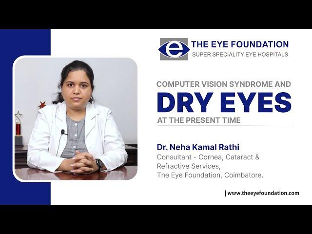 Computer Vision Syndrome | Dry eye treatment | The Eye Foundation #computervisionsyndrome #dryeyes