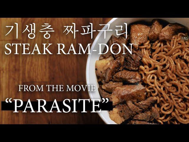 [ENG SUB] MOVIE "Parasite" Steak Chapaguri (Ram-don Jjapaguri) 기생충 짜파구리 Parasite Noodle ASMR 홈쿡