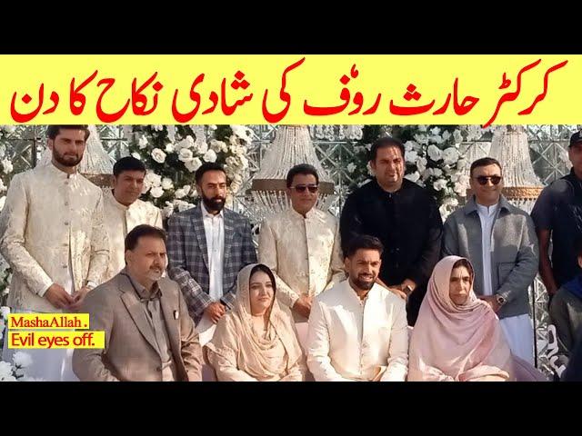 haris rauf wedding | haris rauf fiance | haris rauf wife