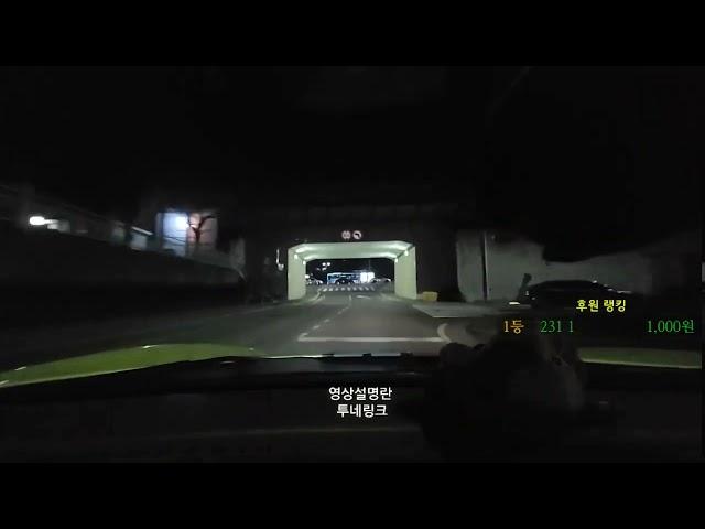 무단횡단 참교육