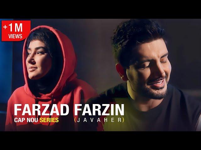  Farzad Farzin - Javaher (New Camp) Official Music Video – ویدئوکلیپ سریال نیوکمپ فرزاد فرزین