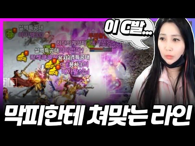 [쩌리쪼리 리니지M]막피와의 전쟁을 선포합니다.