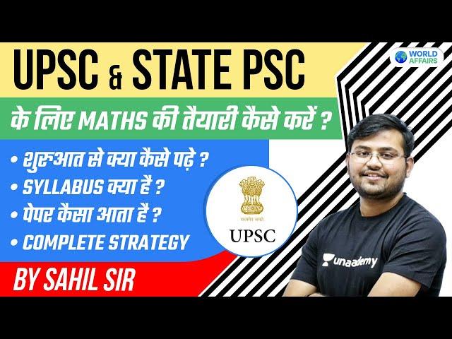 UPSC & State PSC Exams | Maths Preparation Strategy by Sahil Khandelwal | Explained