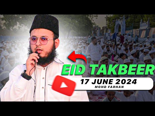 Eid Takbeer | Mohd Farhan | Allahu Akbar Allahu Akbar La Ilaaha Illallah Wallahu Akbar Allahu Akbar