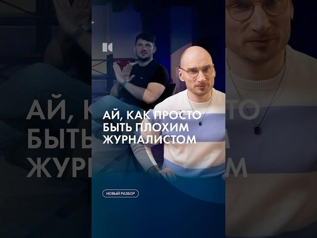 Яндекс против Стаса «Ай, как просто!» #каныгин #разборы