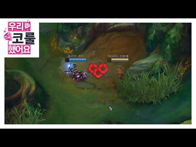 트위치 듀라한 듀오 결성