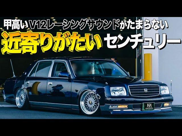 Toyota Century interior and exterior review: an unapproachable aura