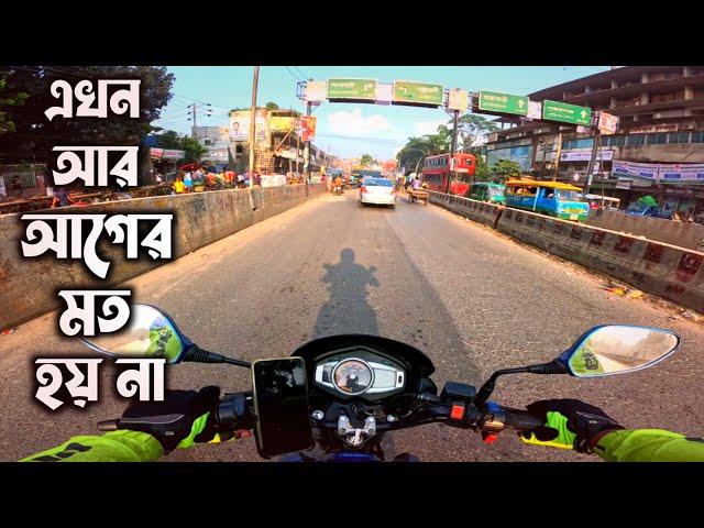 আজকের ইনকামে মন ভরল না| pathao | uber | @CityCruiserBD