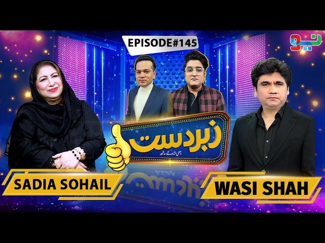 Zabardast With Wasi Shah | Sadia Sohail | Ep# 145 | 30 Nov 2024 | Neo News