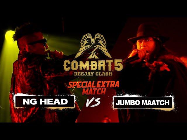 COMBAT5 " NG HEAD vs JUMBO MAATCH ２" DEEJAY CLASH