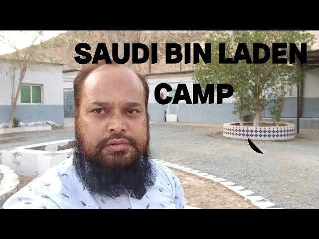 saudi binladin camp | saudi bin laden | saudi binladin group company | sacodeco company saudi arabia