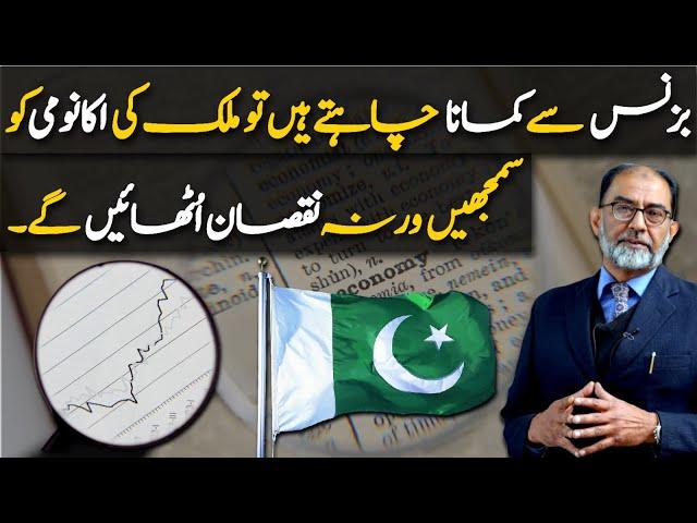 Watch This Video Before You Start Any Business |  Faiez Hassan Seyal