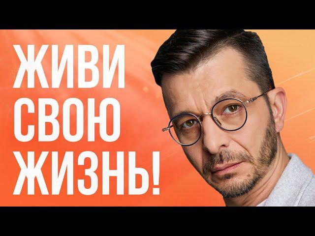 ЧЕГО Я ХОЧУ? Как понять свои истинные желания