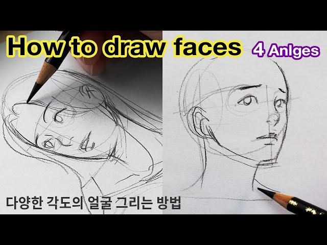 How to draw faces from different angles  (Drawing Practice)