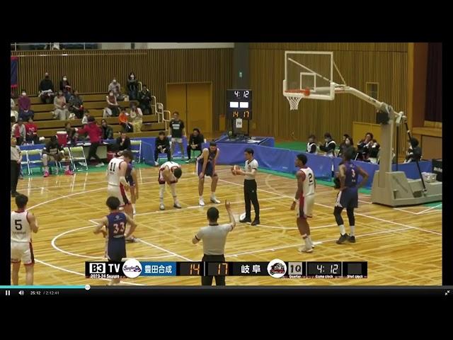 Baylee Steele Full Game : Toyoda Gosei Scorpions vs Gifu Swoops  B3 Japan