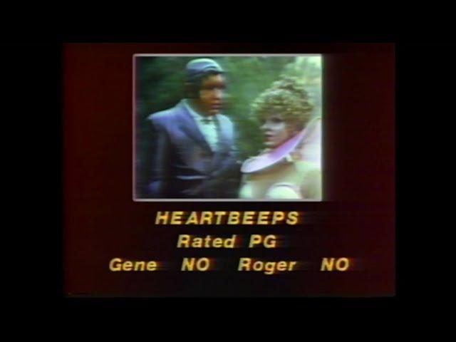 Heartbeeps (1981) movie review - Sneak Previews with Roger Ebert and Gene Siskel