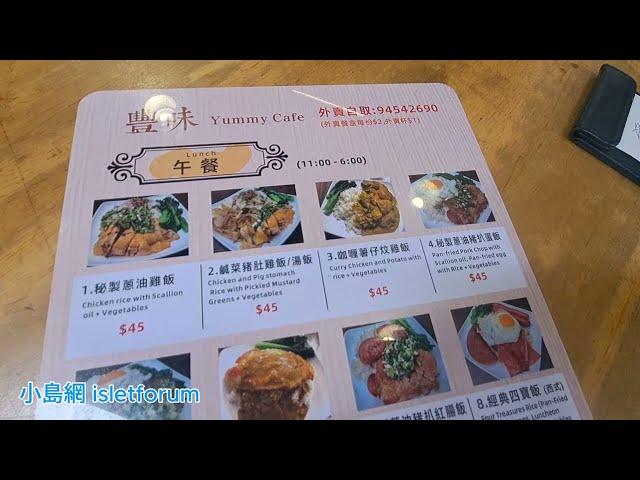 豐味小食午餐  吳松街臨時熟食小販市場 mhp4173 feb2025