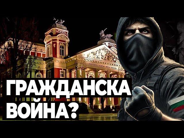 Джон Малкович и Щурмът на Народния театър