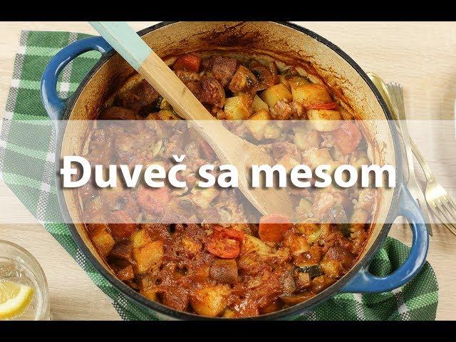 Đuveč sa mesom - Recept