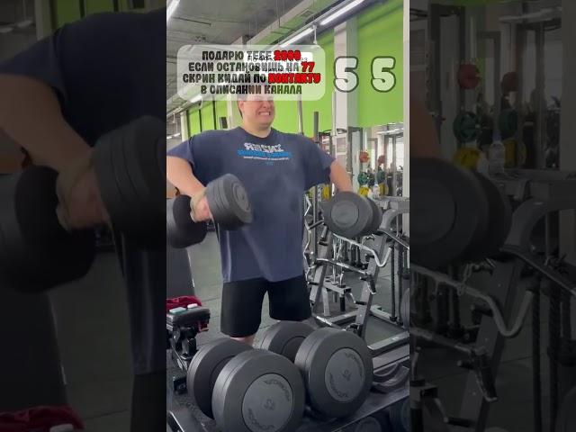  Составляю программы тренировок,  мой телеграмм  maksim viasovsky 2