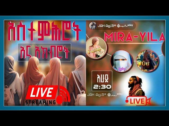 አስተምሮት እና አክብሮት 2