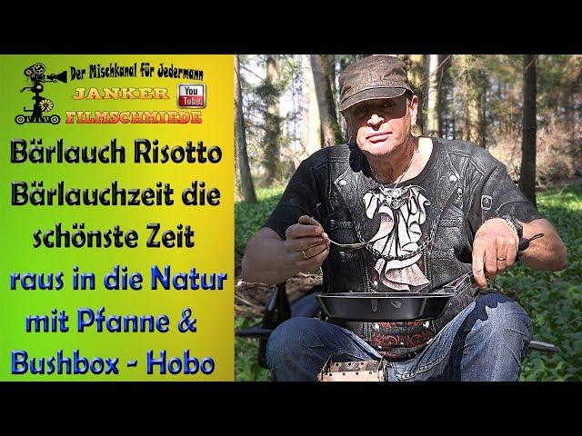  Bärlauch Risotto  | raus in die Natur mit der Bushbox | Outdoor Cooking