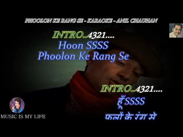 Phoolon Ke Rang Se Karaoke With Scrolling Lyrics Eng  & हिंदी