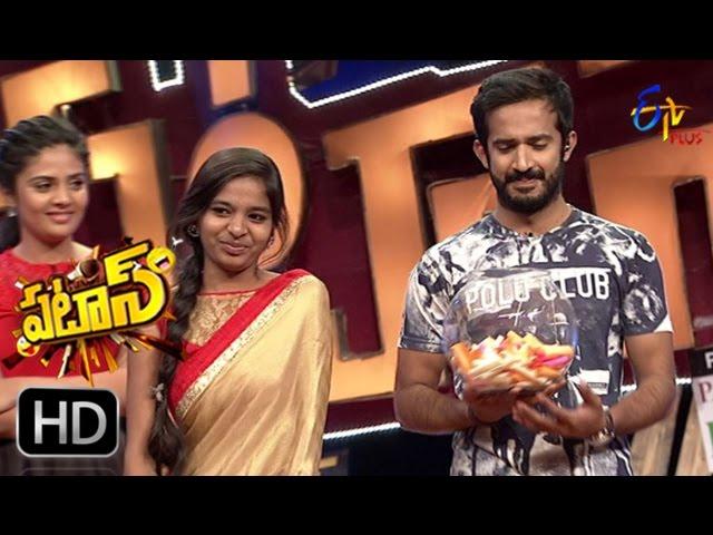 Patas | Punch Pataaka | 3rd April  2017 | ETV Plus