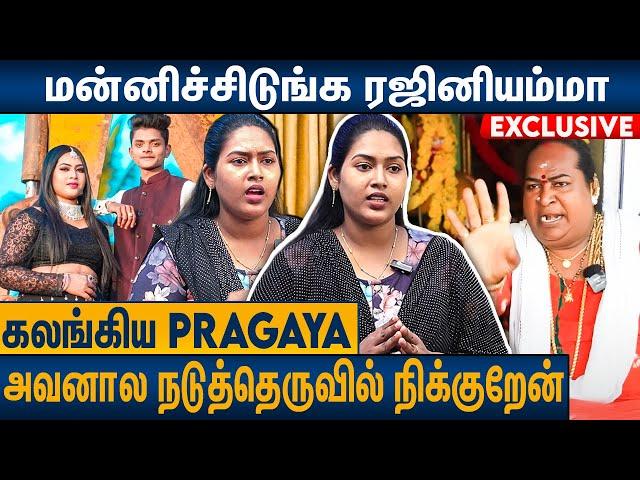 கலை சொல்லி தான் தப்பு பண்ணிட்டேன் : Agori Kalaiyarasan Wife Pragaya Emotinal Interview | Rajini Amma