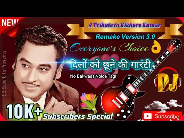 Kishore Kumar DJ Gana | Kishore Kumar Hit Songs Remake - 2023 New Remix @SB-Superbits