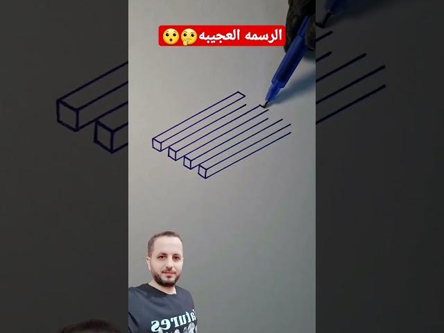 #ابداع فى الرسم 