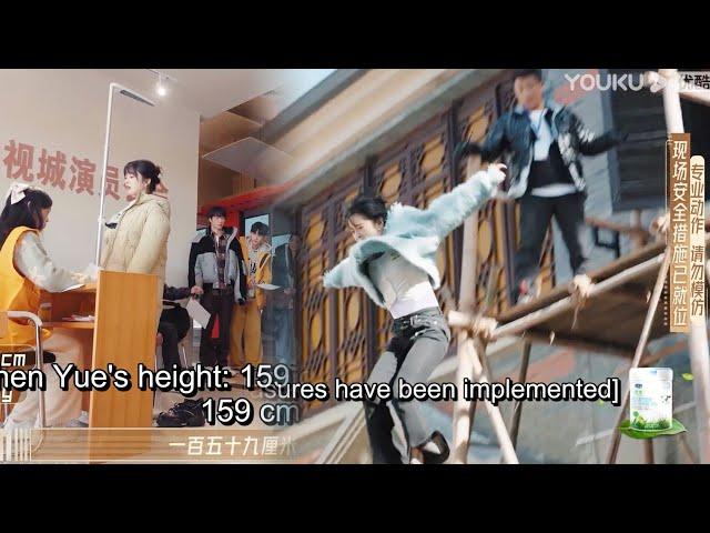 【Shen Yue CUT EP7-8】Shen Yueliang is only 159 in height but is ridiculed by Fan Shiqi