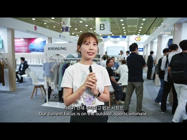 [와이모션 포트폴리오] 2024 PIS 국내 참가 업체 효성티앤씨 인터뷰 영상