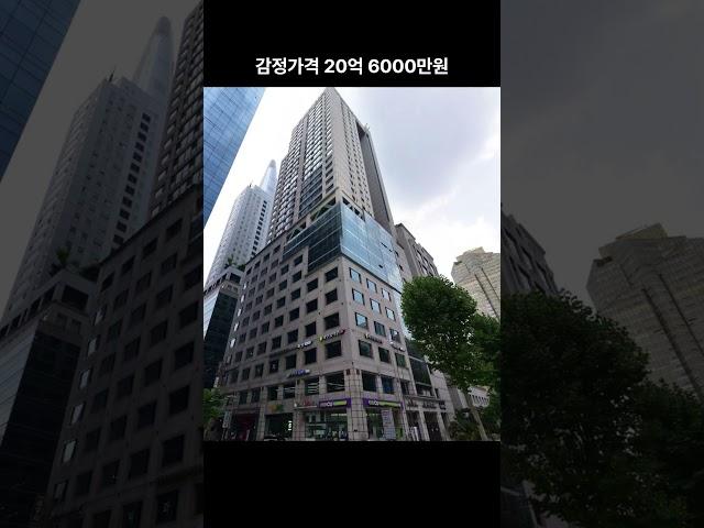 송파구 신천동 현대타워아파트 경매 #경매 #부동산 #경매왕