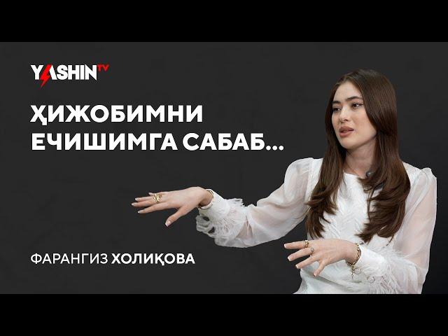 Farangiz Xoliqova nima sababdan hijobni yechganini aytdi // “Yashin TV”