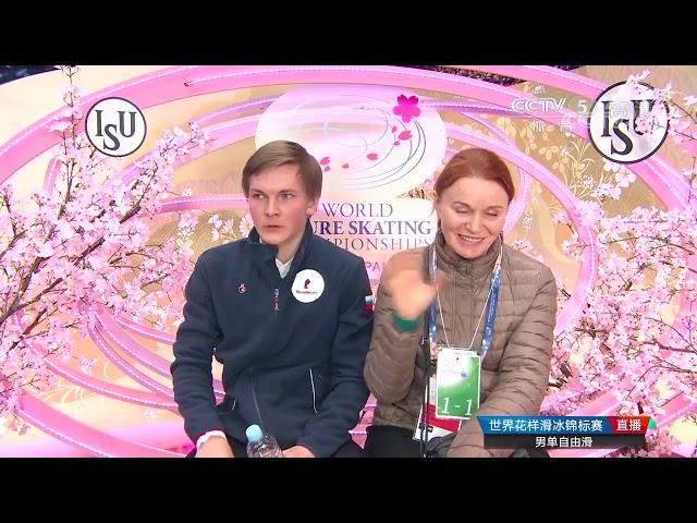 ISU World Figure Skating Championships 2019-s7