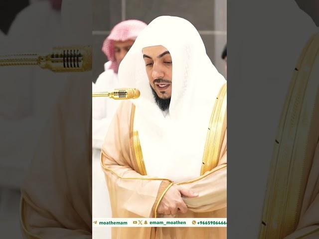 روعة الأداء مع جمال الترتيل لفضيلة الشيخ د. وليد الشمسان || وقال الذين كفروا لا تأتينا الساعة