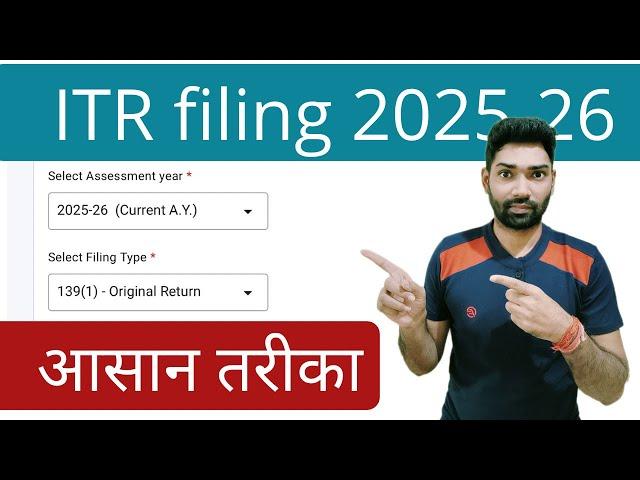 Income Tax Return FY 2024-25(AY 2025-26) | ITR 1 filing excel utility | File ITR  online 2025-26