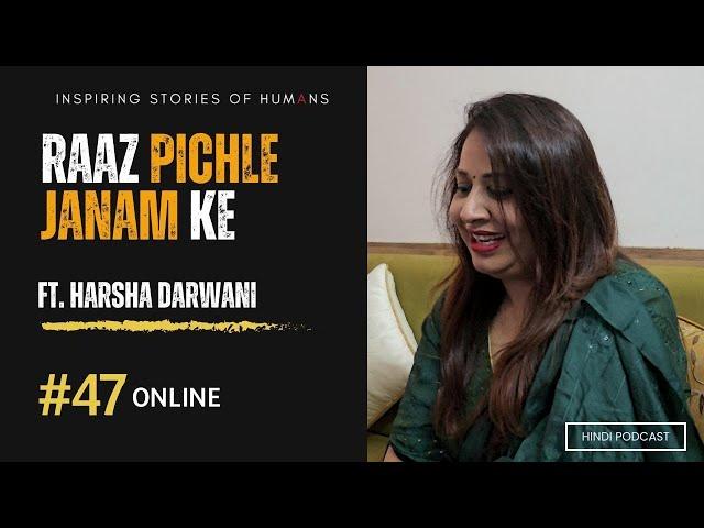 Jyotish Vibes: Raaz Pichle Janam ke | Ft. Harsha Darwani | Episode 47