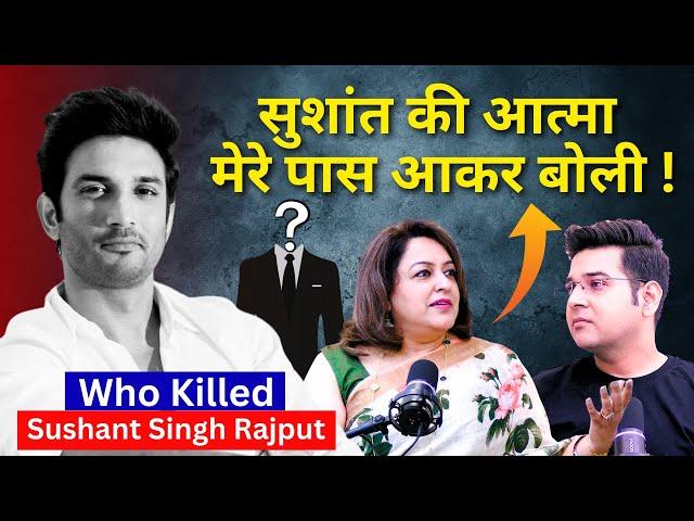 Sushant Singh Rajput Death Mystery | Podcast with medium Dr. Manmit Kumarr #sushantsinghrajput