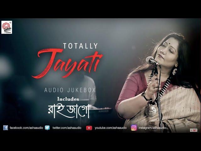 Totally Jayati | Best of Jayati Chakraborty | All Hits