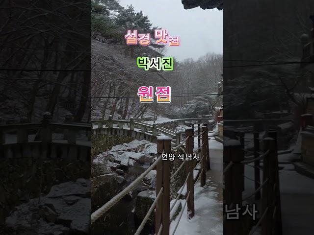 이런맛집 있을까요