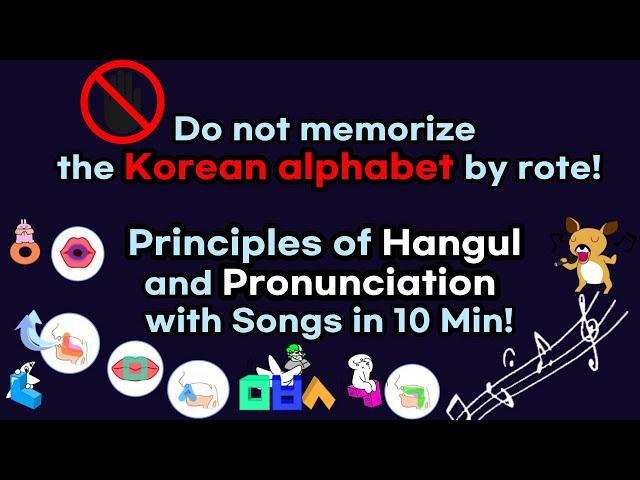 Korean alphabet songs that make you read 95% of Korean, the principles of pronunciation and Hangul