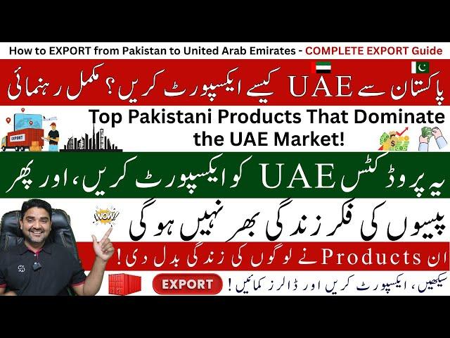 Top Pakistani Products Exported to UAE | How to Export from Pakistan & Find Buyers | Complete Guide