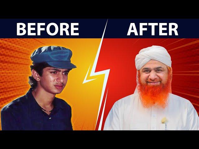 Before and After Care Near Me || Maulana Imran Attari || #beforeandafter #maulanailyasqadri #after